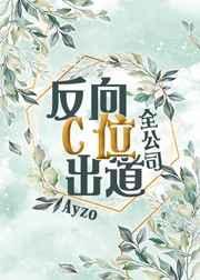 我在街舞大神心尖嚣张