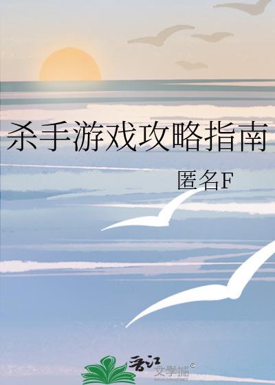 [综剑三]为了宇智波我付出太多