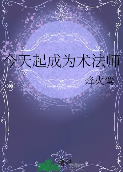 深渊竞技场[无限]