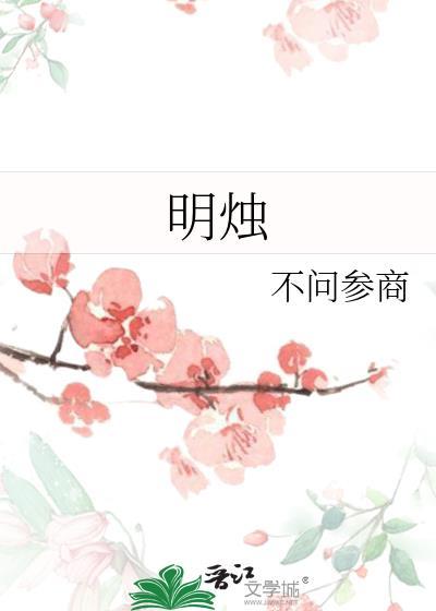 被疯批暴君听见心声后