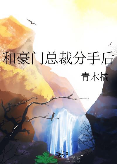 我带灶门一家脱贫致富