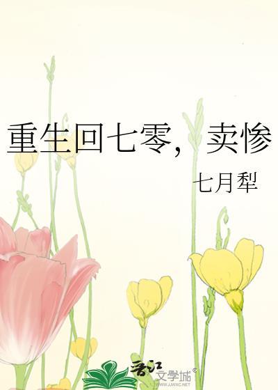 照破山河