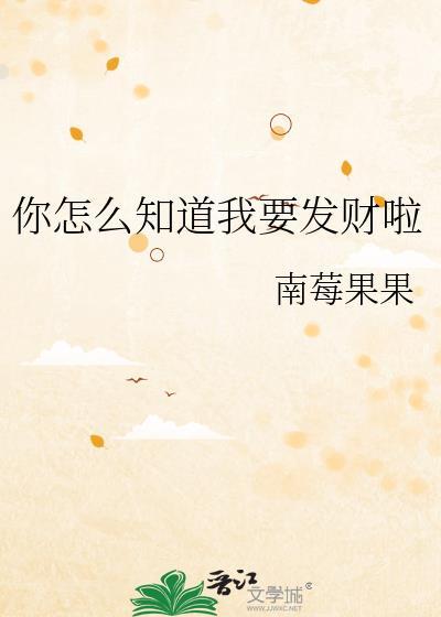 omega穿成顶级向导