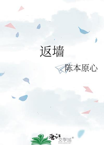 翼神他在努力不掉毛