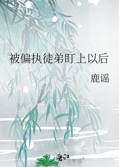 [综英美]蝙蝠家的克系育儿指南