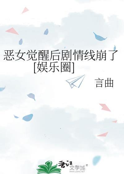 我是神经病