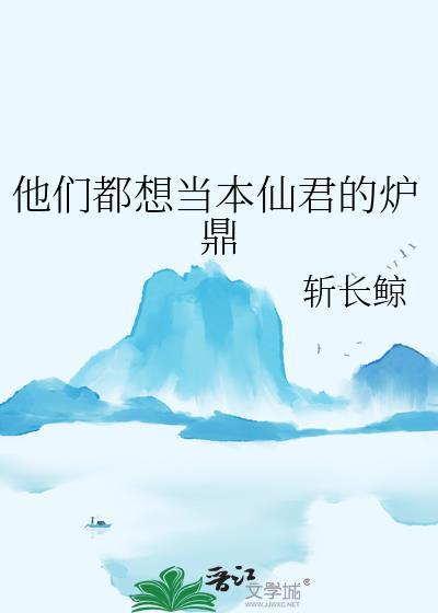 奈何桥上调戏鬼
