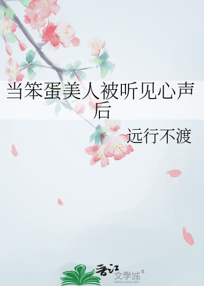 我好像喜欢我老公[先婚后爱]