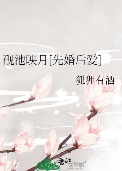 穿进废土的我进化成了万物领主
