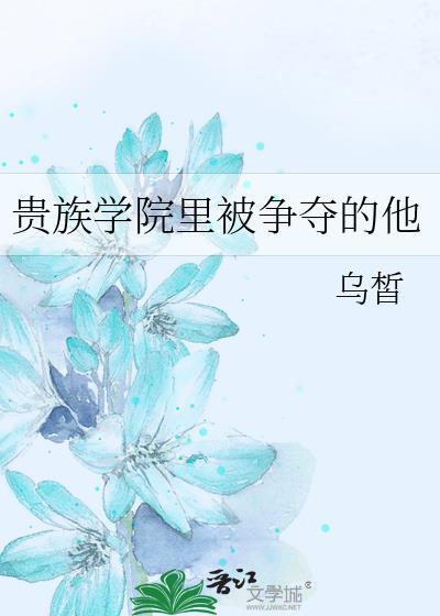 只是一个阴阳先生