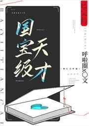 量身定制的Omega