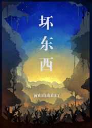 穿成首辅的炮灰前妻