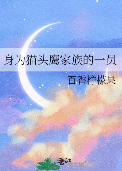 五个人都想攻略我[星际]