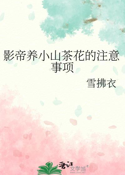 今天也在对宿敌偷偷表白！