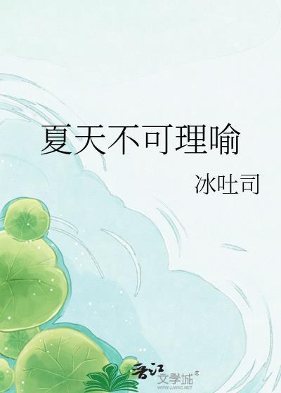 我在星际靠美食复苏地球