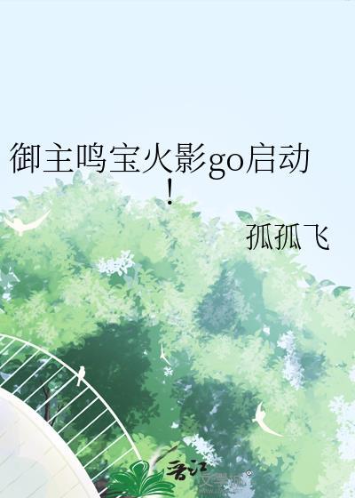 全服第一收集狂[全息]