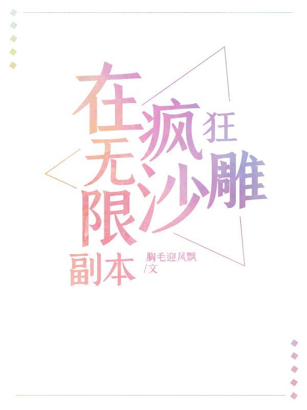 社会我纲哥[综英美]