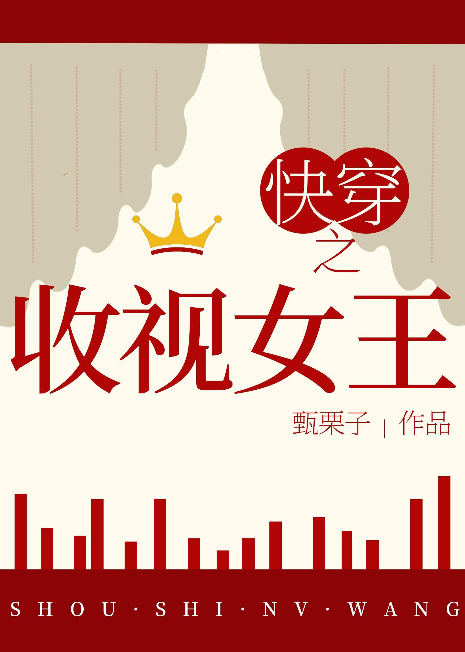 太入戏