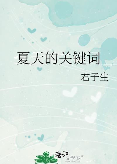 棋逢对手