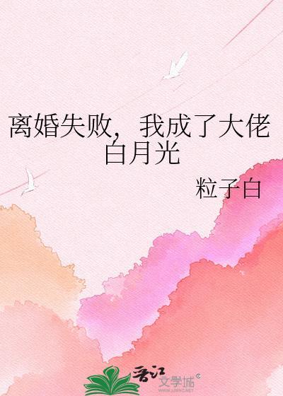 未婚妻每天分享恋爱技巧