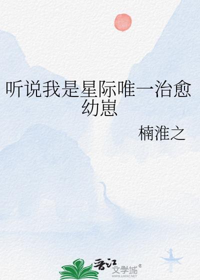 二五仔之王