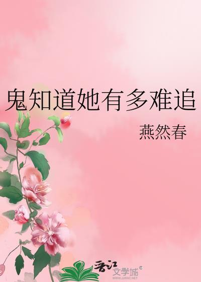 老祖渡劫失败之后