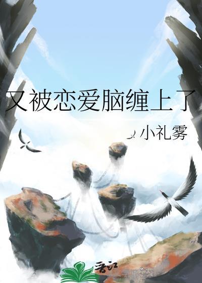 秦时之掌握天罗地网