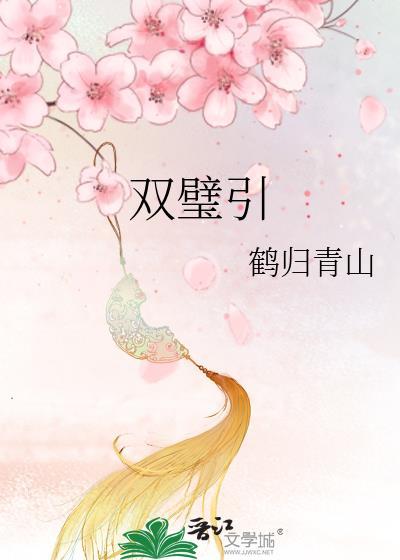 术式是嵌合蚁