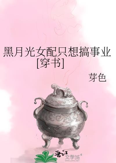 只是在卧底！