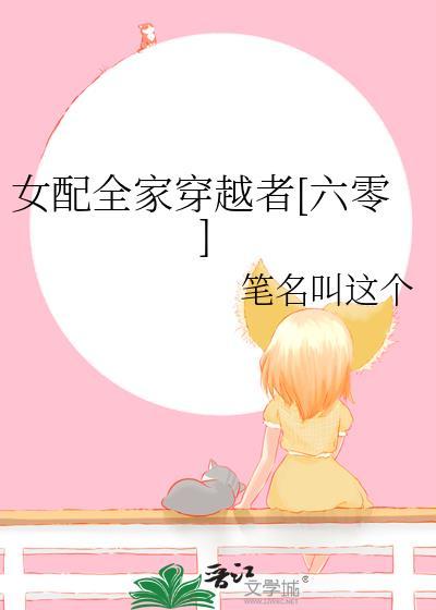 失忆后闺蜜为何那样