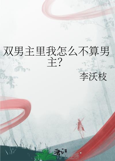 把收款码塞到给糊咖的信里后
