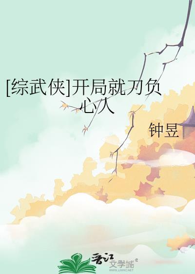 死后三年，师尊才知忏悔