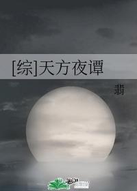 穿成校草的死对头[穿书]