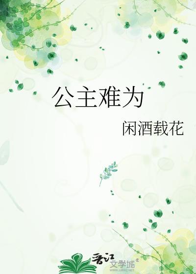 海王有个小秘密