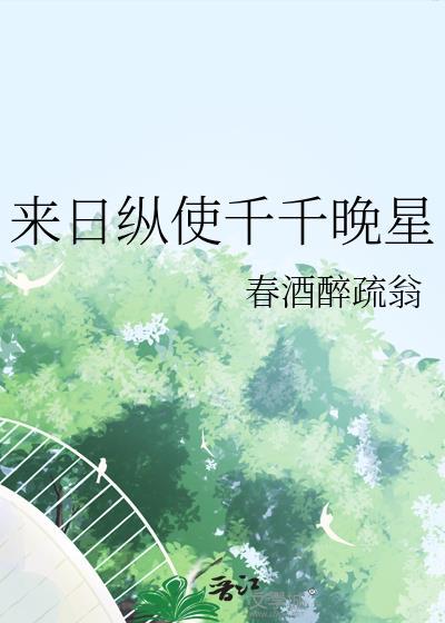 把上弦始乱终弃后