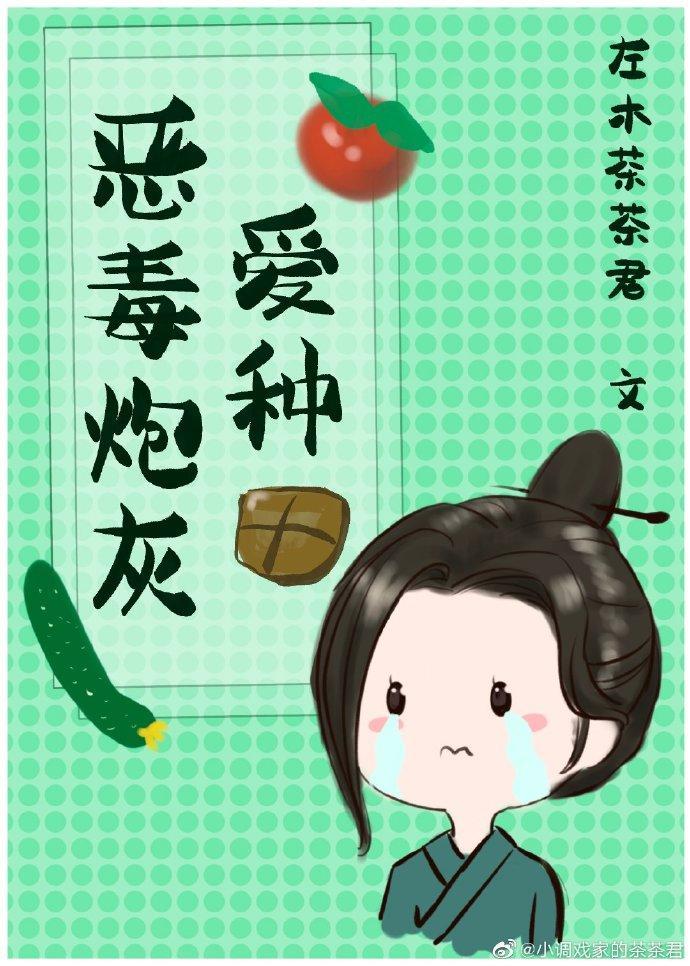 老婆，你马甲掉了gl