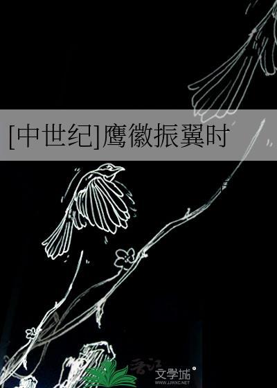 我失忆后控制狂爹系疯了