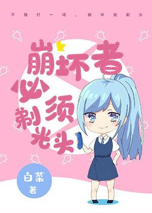 全天下为朕追悔莫及