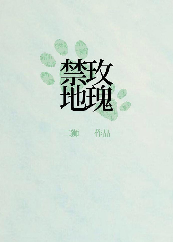腹黑钓系姐姐对我蓄谋已久