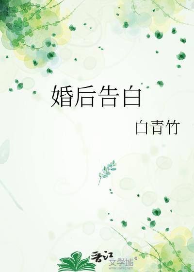 夏油君站在强度至上的第二排