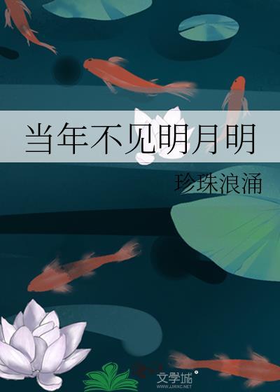 东宫弃妃翻身日常