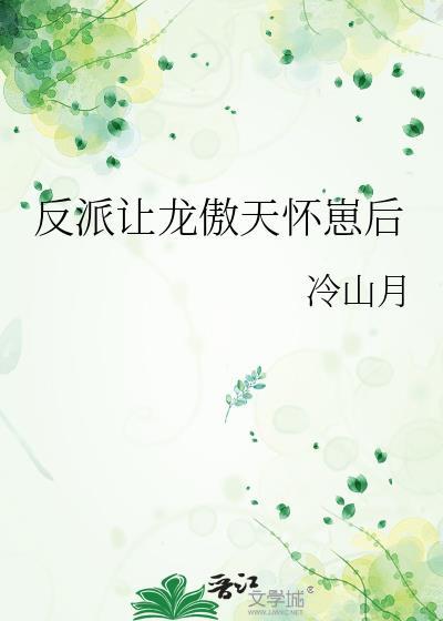 [崩铁]不朽龙尊过于正经