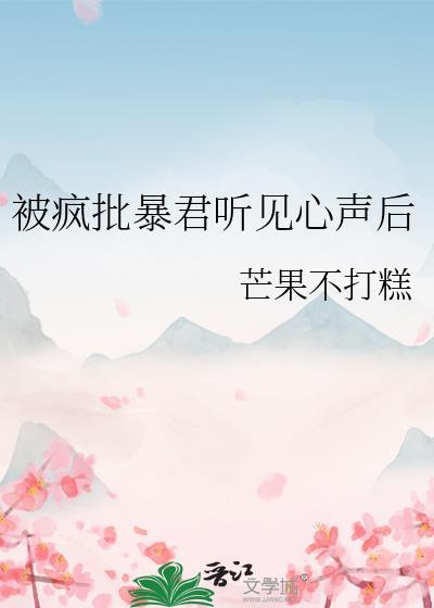 摄政王,我,不干了!