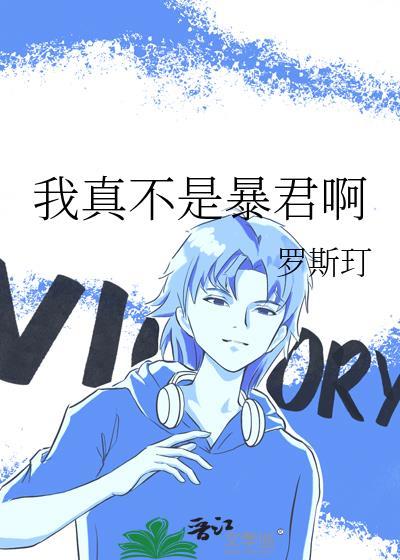 失落沦陷