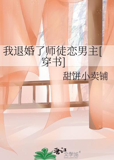 重生后她又被强夺了