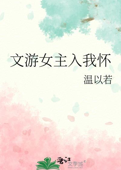 师尊她不对劲