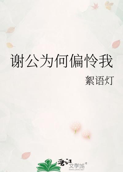 艳千行(重生)