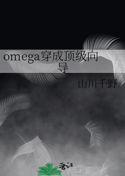 她在诡异世界讲道理
