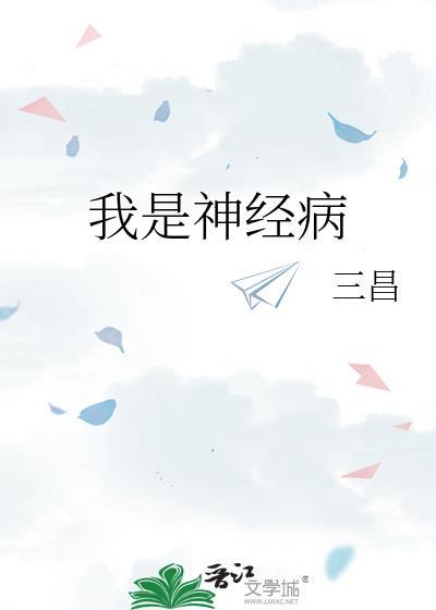 炮灰Beta有话要说