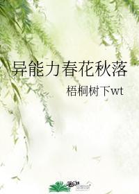 岑教授的小青梅
